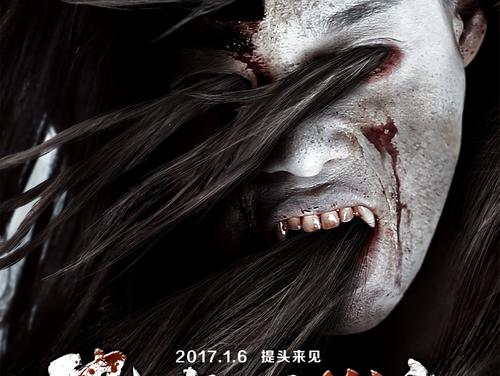 办假的Word  2003